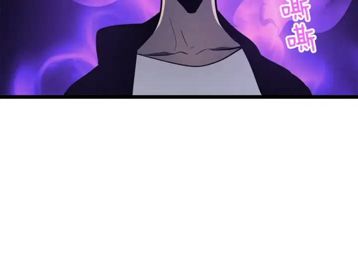 漫画《我独自升级》第104话 巅峰第14张图