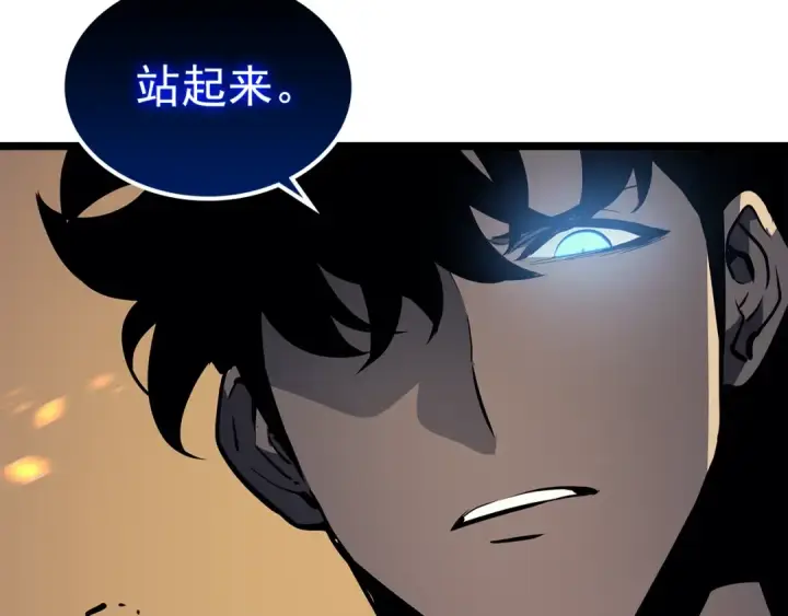 漫画《我独自升级》第104话 巅峰第166张图