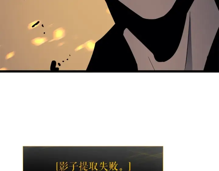 漫画《我独自升级》第104话 巅峰第167张图