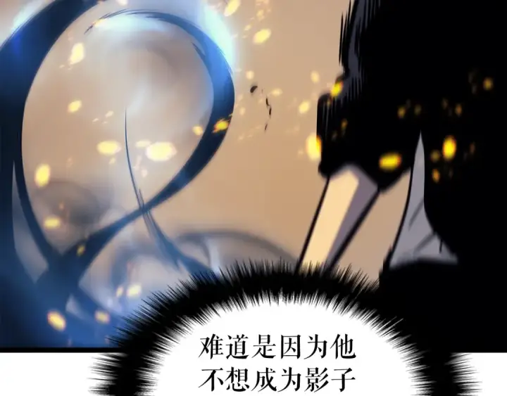 漫画《我独自升级》第104话 巅峰第169张图