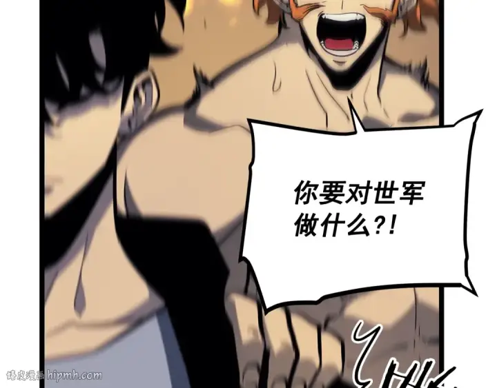 漫画《我独自升级》第104话 巅峰第184张图
