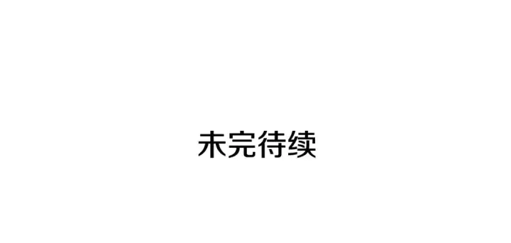 漫画《我独自升级》第104话 巅峰第195张图
