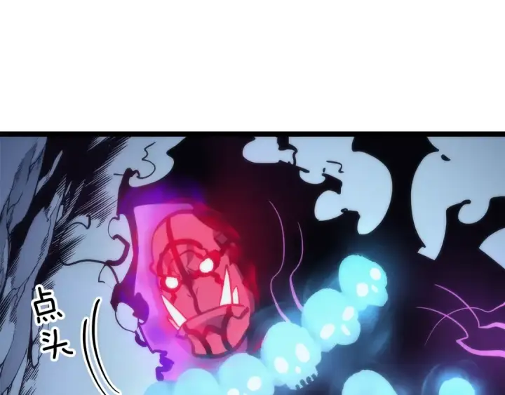 漫画《我独自升级》第104话 巅峰第20张图
