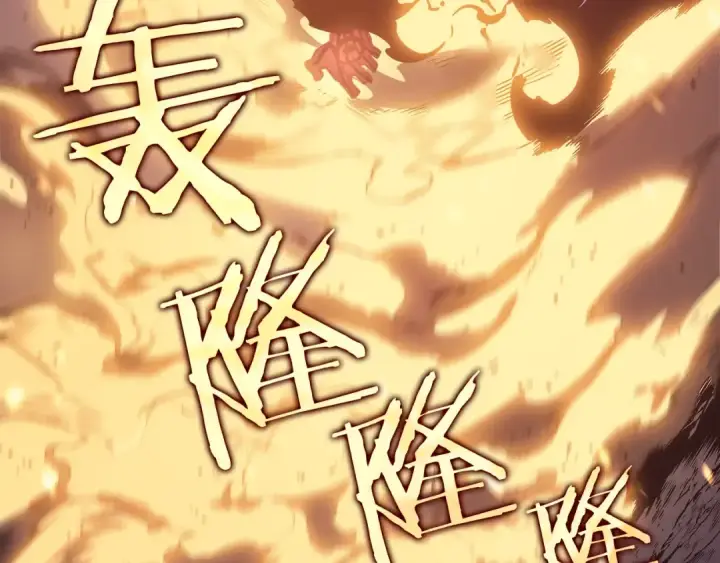 漫画《我独自升级》第104话 巅峰第43张图