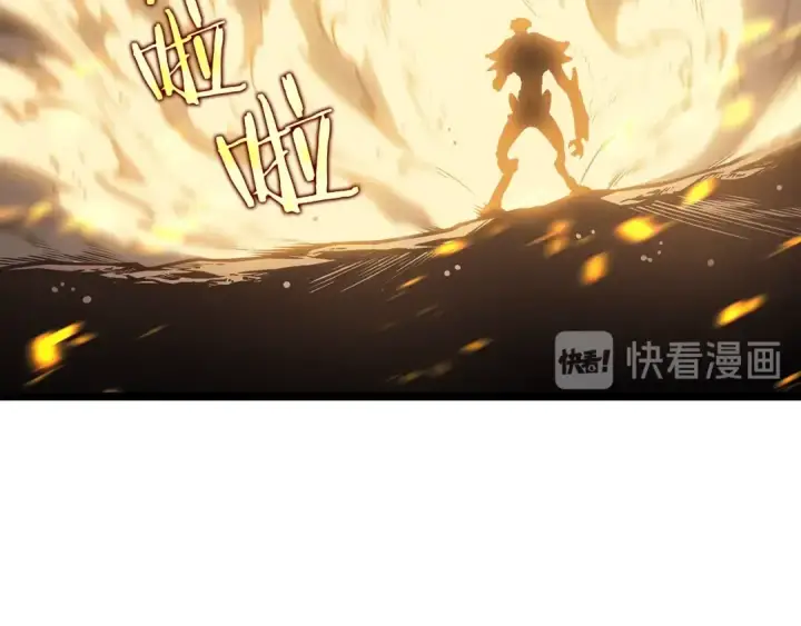漫画《我独自升级》第104话 巅峰第46张图