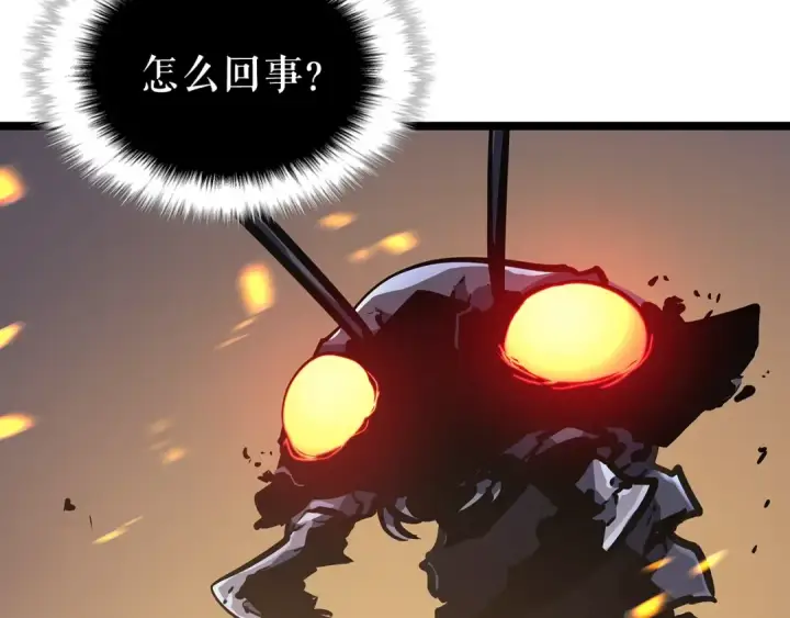 漫画《我独自升级》第104话 巅峰第49张图