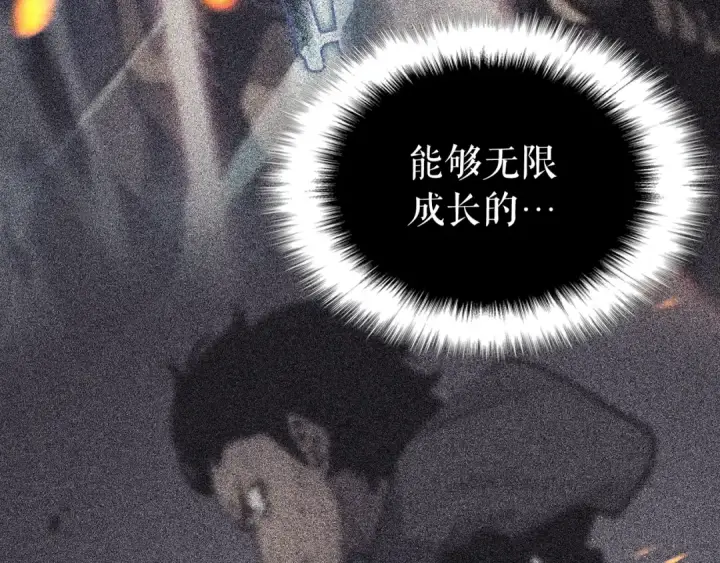 漫画《我独自升级》第104话 巅峰第55张图