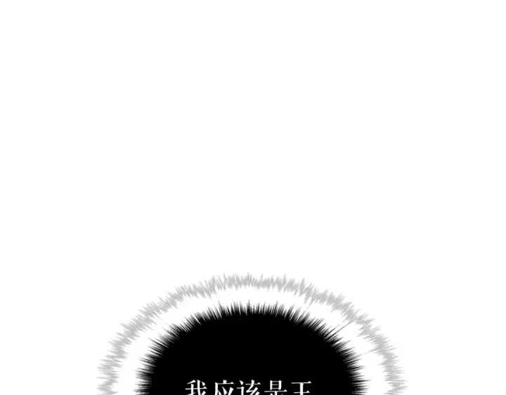 漫画《我独自升级》第104话 巅峰第59张图