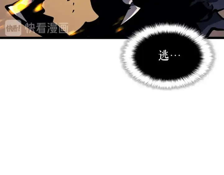 漫画《我独自升级》第104话 巅峰第66张图