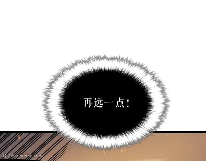 漫画《我独自升级》第104话 巅峰第80张图