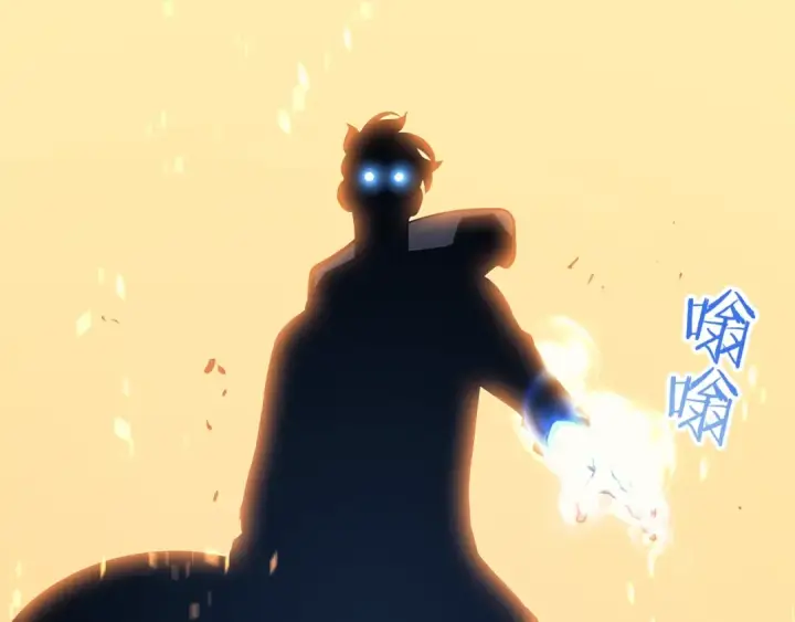 漫画《我独自升级》第104话 巅峰第92张图