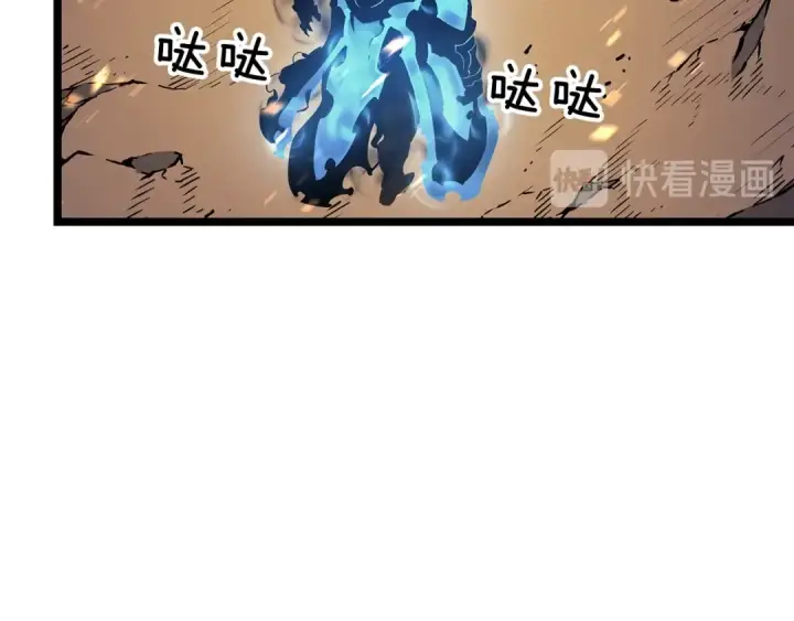 漫画《我独自升级》第105话 提取，解除第12张图