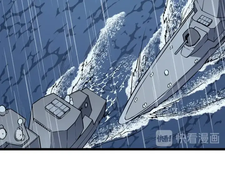 漫画《我独自升级》第105话 提取，解除第130张图