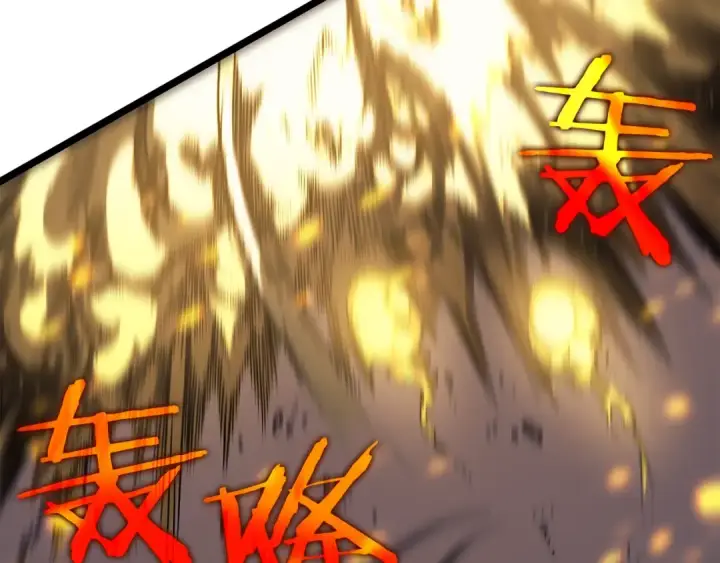 漫画《我独自升级》第105话 提取，解除第135张图