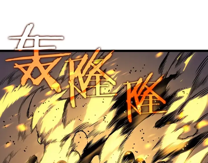 漫画《我独自升级》第105话 提取，解除第138张图