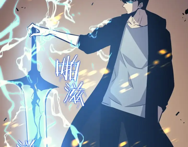漫画《我独自升级》第105话 提取，解除第147张图