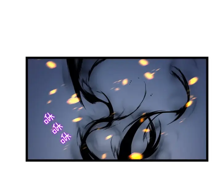 漫画《我独自升级》第105话 提取，解除第205张图