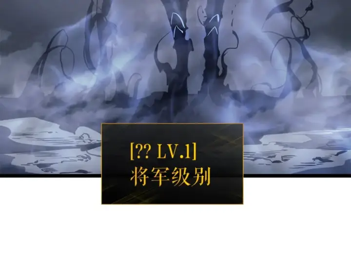漫画《我独自升级》第105话 提取，解除第236张图