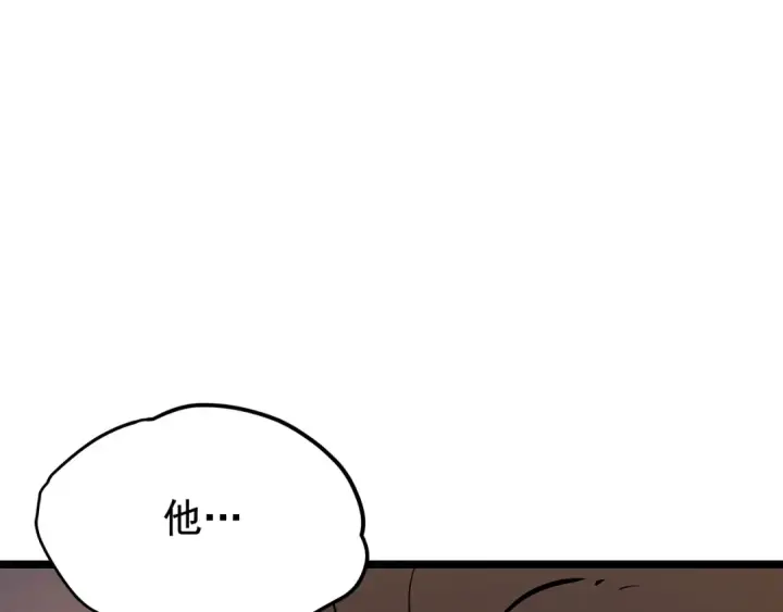 漫画《我独自升级》第105话 提取，解除第25张图