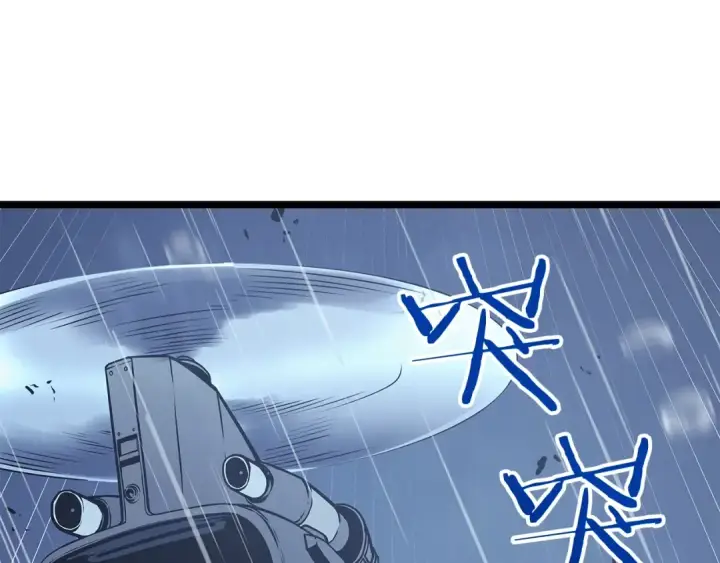 漫画《我独自升级》第105话 提取，解除第73张图
