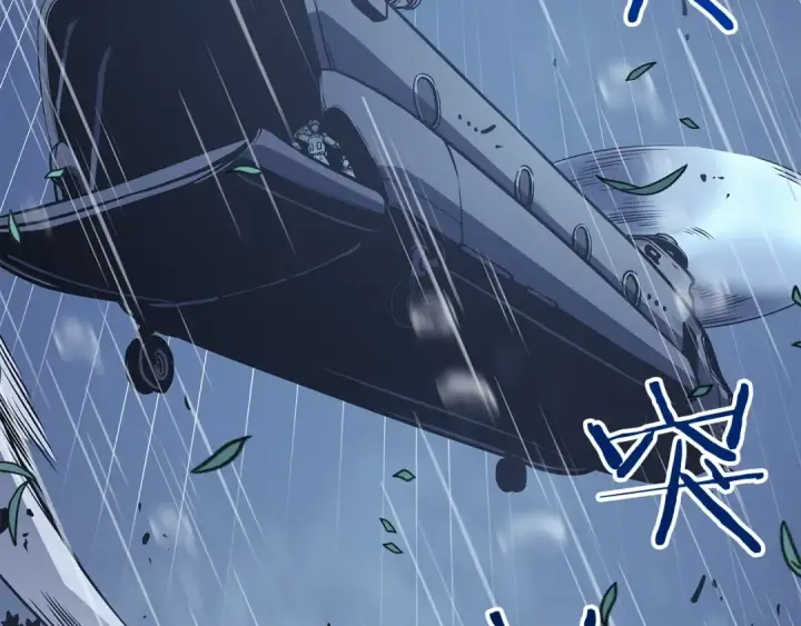 漫画《我独自升级》第105话 提取，解除第74张图