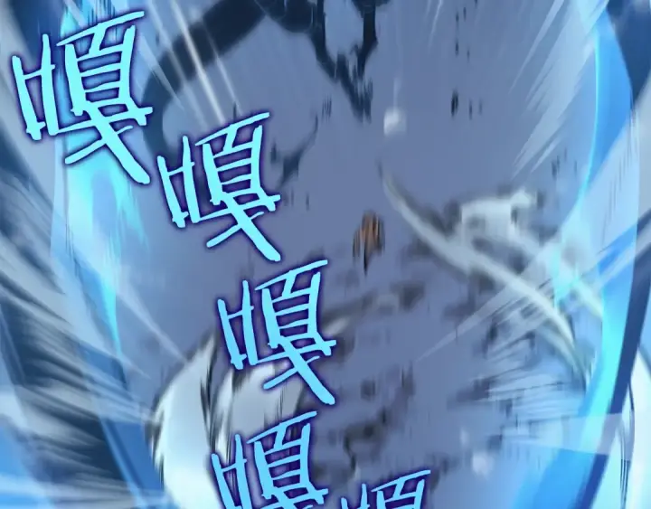 漫画《我独自升级》第105话 提取，解除第99张图