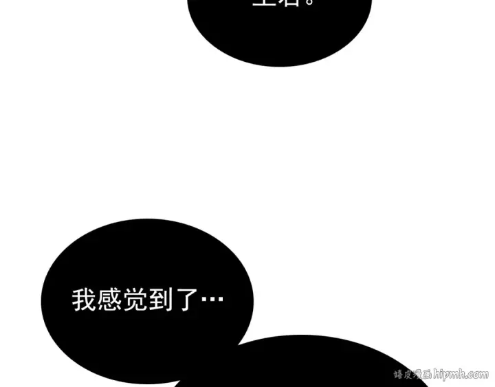 漫画《我独自升级》第106话 贝尔第104张图