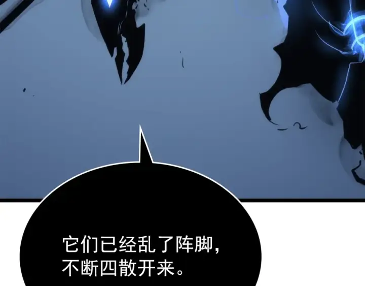 漫画《我独自升级》第106话 贝尔第106张图