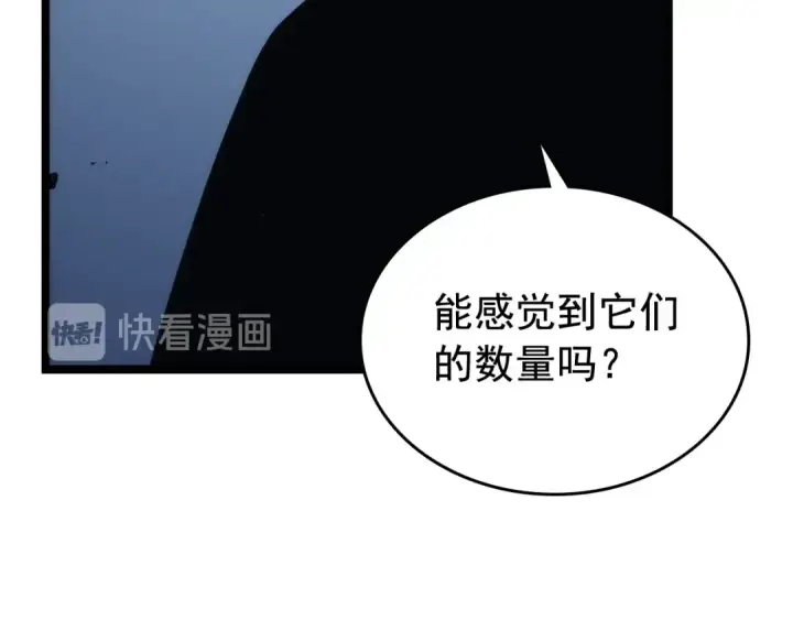 漫画《我独自升级》第106话 贝尔第109张图