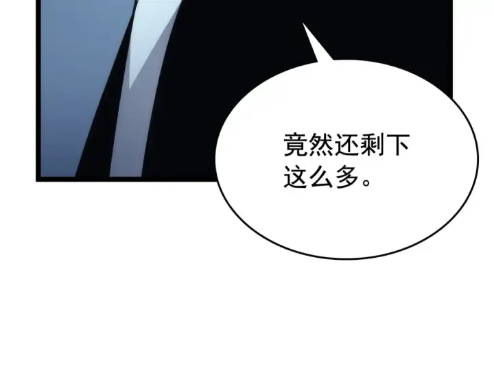 漫画《我独自升级》第106话 贝尔第117张图