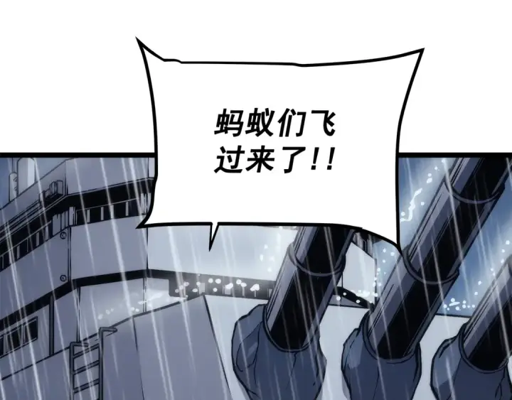漫画《我独自升级》第106话 贝尔第127张图