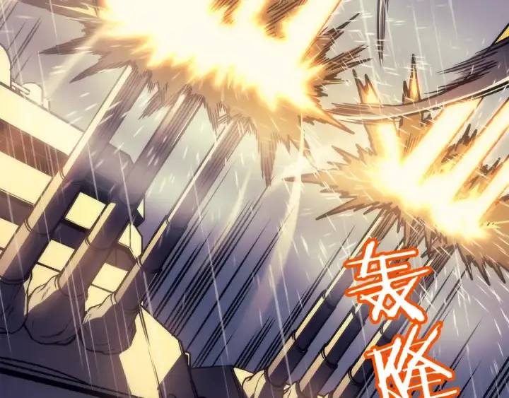 漫画《我独自升级》第106话 贝尔第130张图