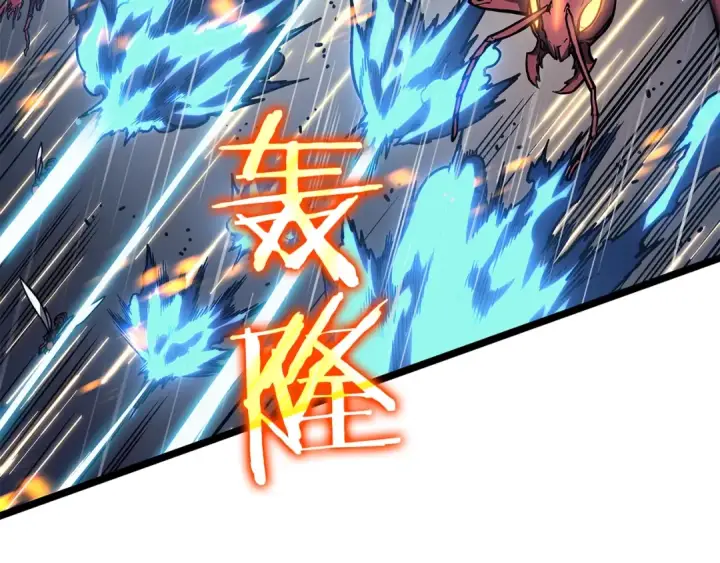 漫画《我独自升级》第106话 贝尔第135张图