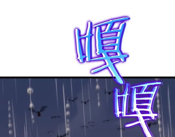 漫画《我独自升级》第106话 贝尔第145张图