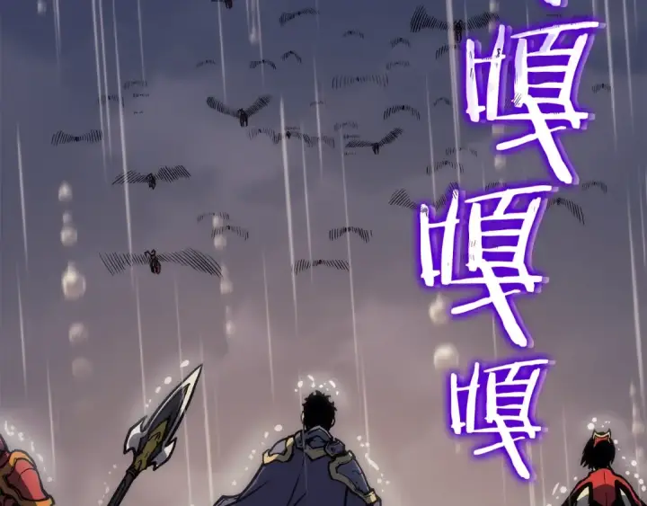漫画《我独自升级》第106话 贝尔第146张图