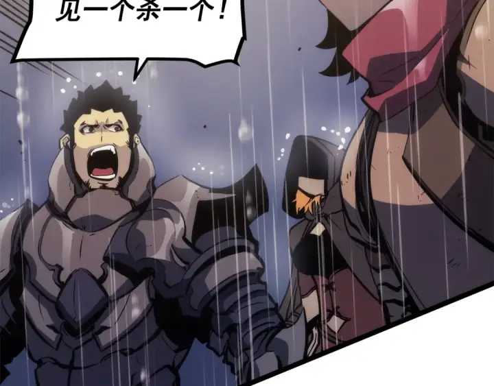 漫画《我独自升级》第106话 贝尔第149张图