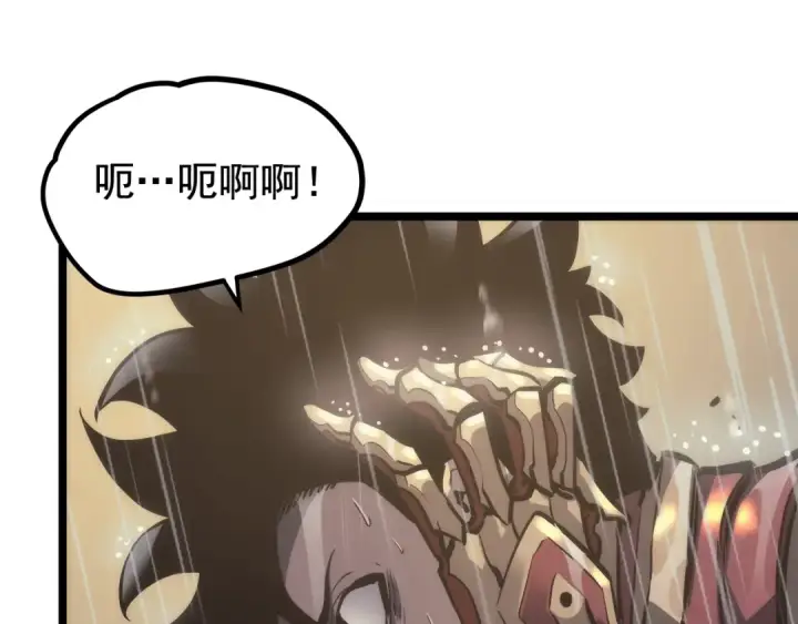 漫画《我独自升级》第106话 贝尔第154张图