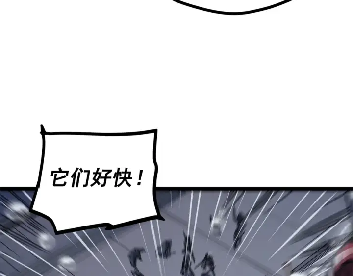 漫画《我独自升级》第106话 贝尔第164张图