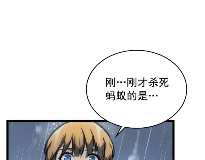 漫画《我独自升级》第106话 贝尔第172张图