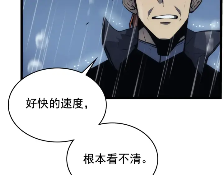 漫画《我独自升级》第106话 贝尔第174张图