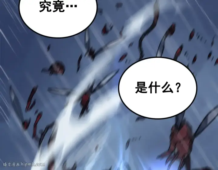 漫画《我独自升级》第106话 贝尔第176张图
