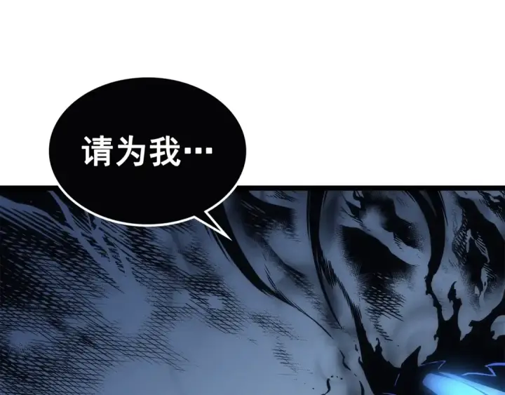 漫画《我独自升级》第106话 贝尔第18张图