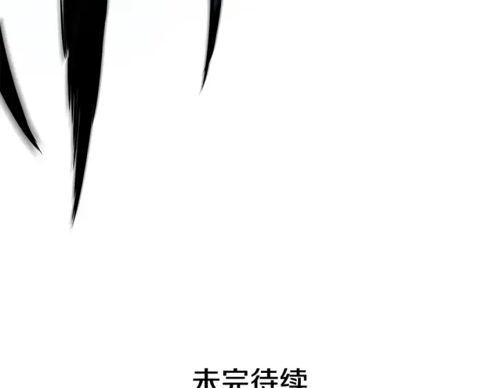 漫画《我独自升级》第106话 贝尔第181张图