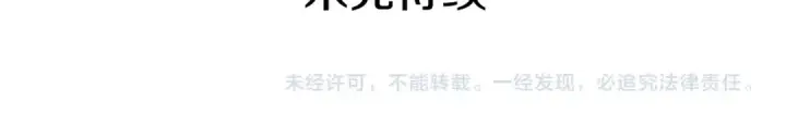 漫画《我独自升级》第106话 贝尔第182张图