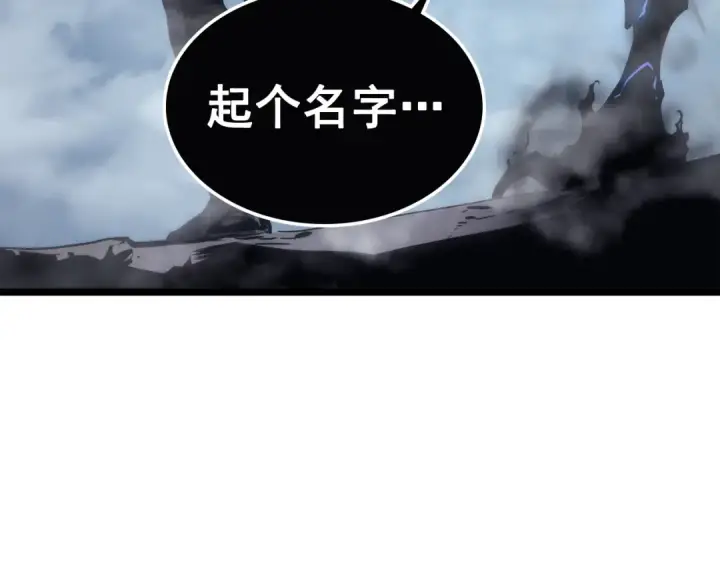 漫画《我独自升级》第106话 贝尔第20张图