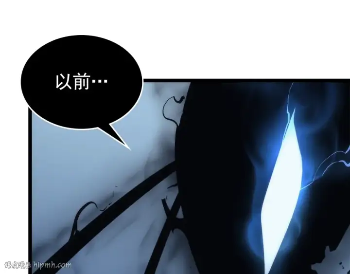 漫画《我独自升级》第106话 贝尔第24张图