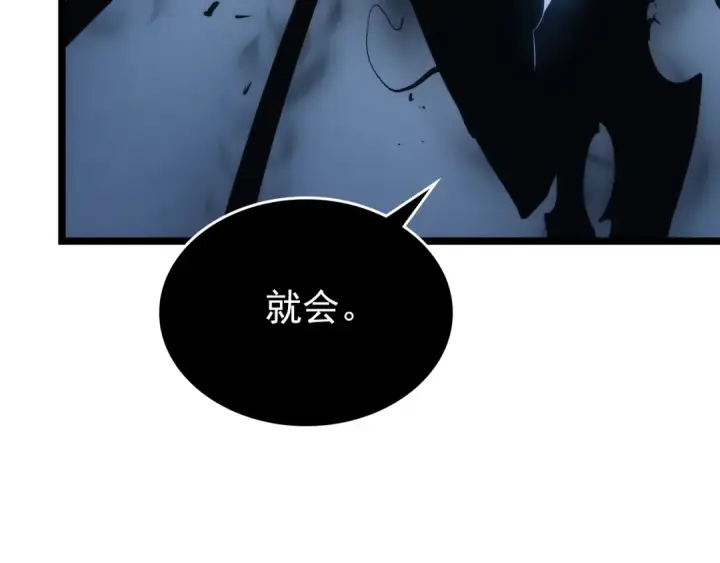 漫画《我独自升级》第106话 贝尔第25张图