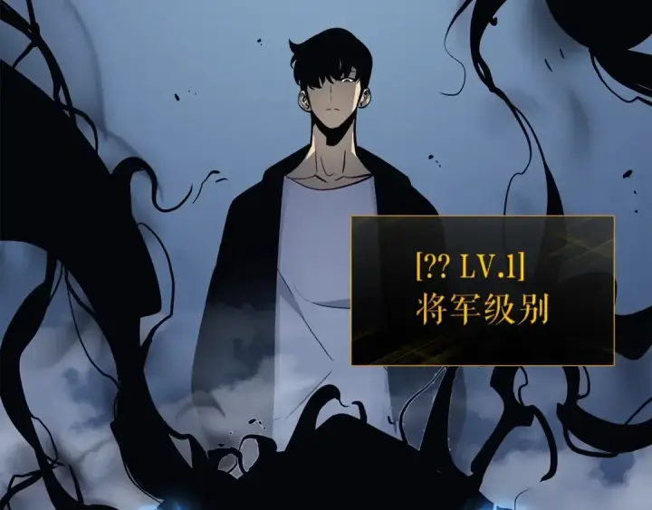 漫画《我独自升级》第106话 贝尔第35张图