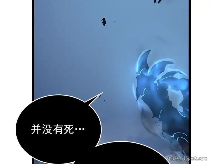 漫画《我独自升级》第106话 贝尔第40张图
