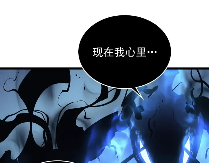漫画《我独自升级》第106话 贝尔第42张图
